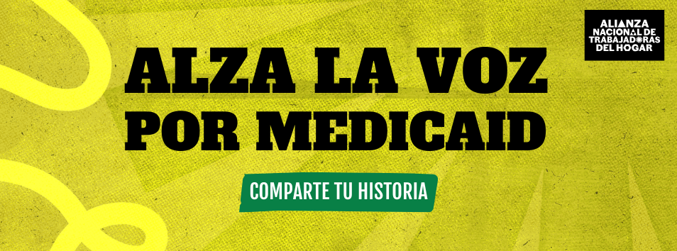 Alza Tu Voz por Medicaid - Comparte un Comentario